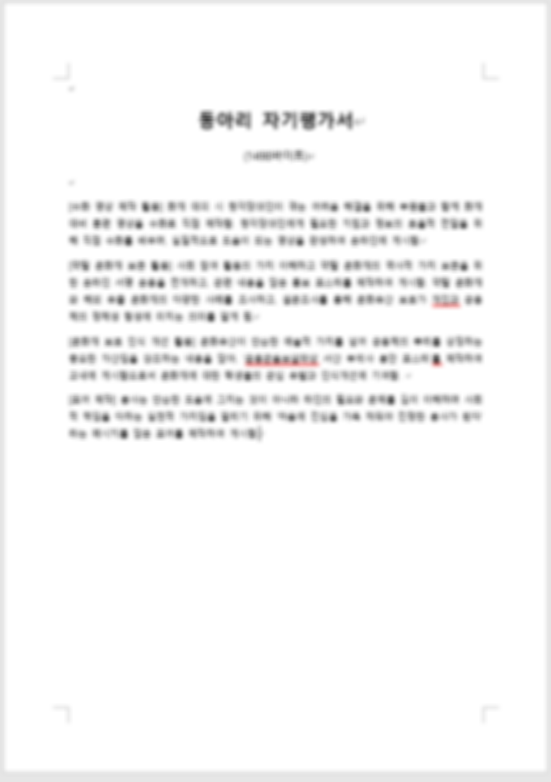 한글파일